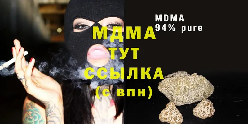 shop наркотические препараты  Пермь  МДМА кристаллы 